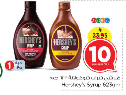 available at Nesto in KSA, Saudi Arabia, Saudi - Riyadh