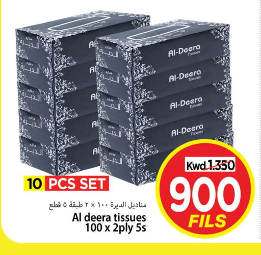 available at Mark & Save in Kuwait - Kuwait City