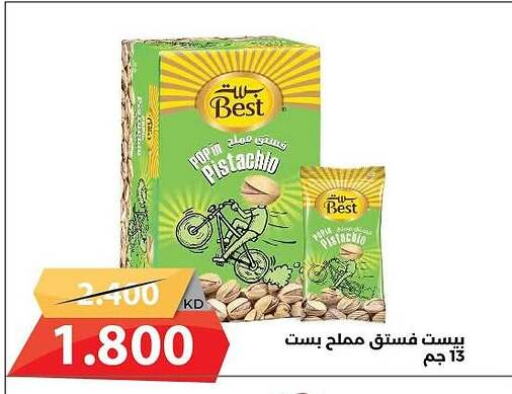 available at جمعية الشامية والشويخ التعاونية in الكويت - مدينة الكويت