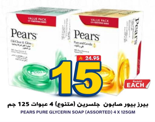 PEARS available at Grand Hyper in KSA, Saudi Arabia, Saudi - Riyadh