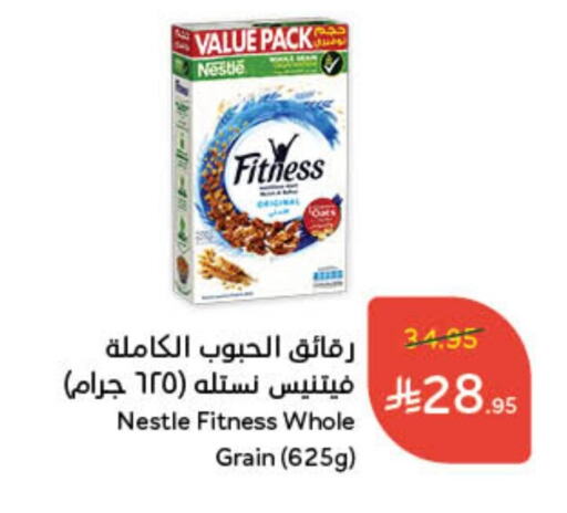 NESTLE Cereals available at Hyper Panda in KSA, Saudi Arabia, Saudi - Buraidah