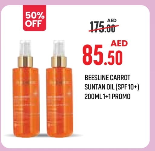 Carrot available at Life Pharmacy in UAE - Fujairah