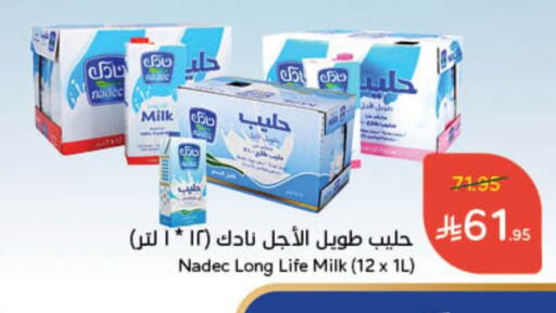 NADEC Long Life / UHT Milk available at Hyper Panda in KSA, Saudi Arabia, Saudi - Mecca