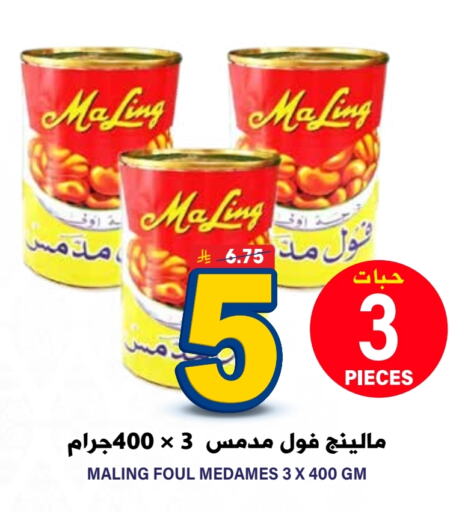 available at جراند هايبر in مملكة العربية السعودية, السعودية, سعودية - الرياض