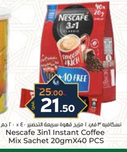 نسكافيه Coffee 3in1 available at باريس هايبرماركت in قطر - الشحانية