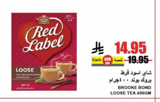 RED LABEL Tea Powder available at A Market in KSA, Saudi Arabia, Saudi - Riyadh