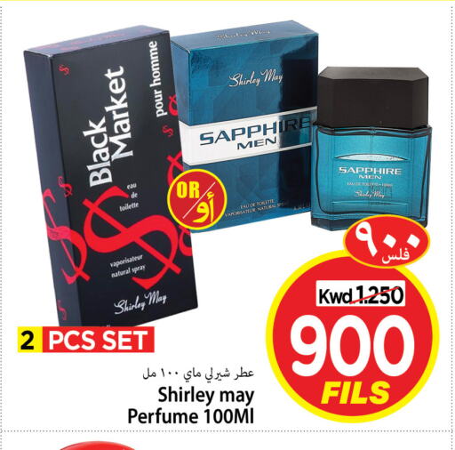 available at Mark & Save in Kuwait - Kuwait City