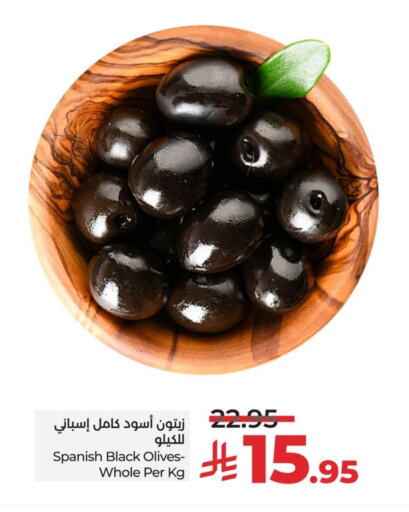 available at لولو هايبرماركت in مملكة العربية السعودية, السعودية, سعودية - سيهات