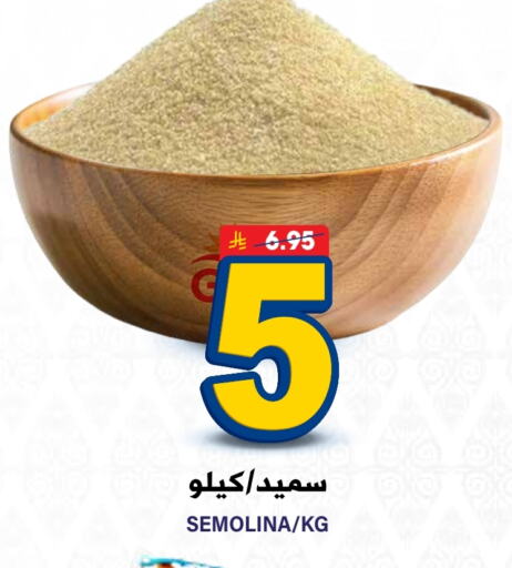 Semolina available at Grand Hyper in KSA, Saudi Arabia, Saudi - Riyadh