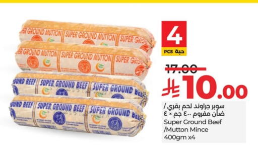 Beef available at LULU Hypermarket in KSA, Saudi Arabia, Saudi - Hafar Al Batin