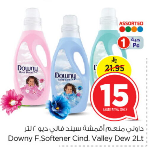 DOWNY Softener available at Nesto in KSA, Saudi Arabia, Saudi - Al Hasa