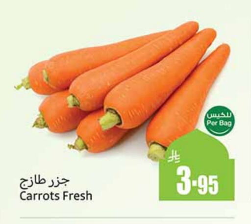 Carrot available at Othaim Markets in KSA, Saudi Arabia, Saudi - Najran