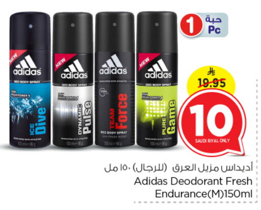 Adidas available at Nesto in KSA, Saudi Arabia, Saudi - Al Majmaah