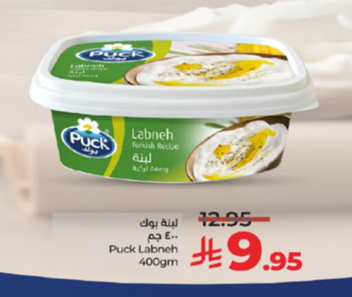 PUCK Labneh available at LULU Hypermarket in KSA, Saudi Arabia, Saudi - Jeddah