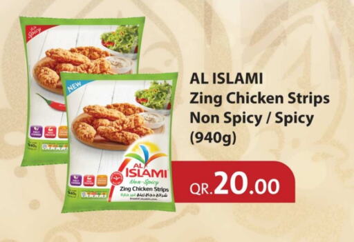 AL ISLAMI Chicken Strips available at Ansar Gallery in Qatar - Al Wakra