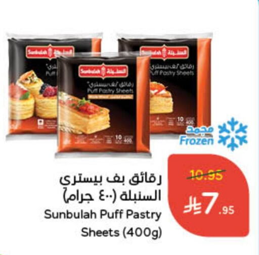 available at Hyper Panda in KSA, Saudi Arabia, Saudi - Jeddah