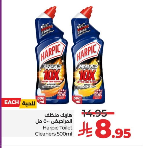 HARPIC Toilet / Drain Cleaner available at LULU Hypermarket in KSA, Saudi Arabia, Saudi - Hail