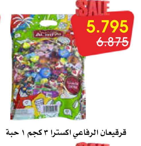 available at جمعية الروضة وحولي التعاونية in الكويت - مدينة الكويت