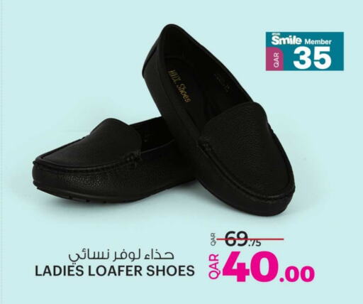 available at أنصار جاليري in قطر - الضعاين