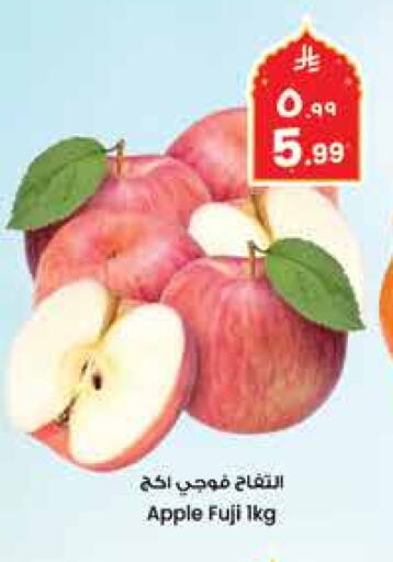 Apples available at City Flower in KSA, Saudi Arabia, Saudi - Hail