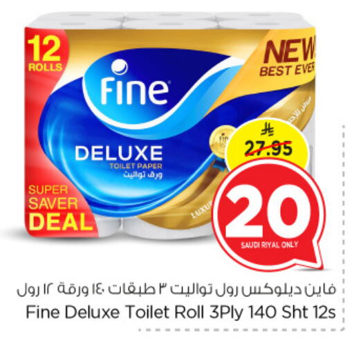 FINE available at Nesto in KSA, Saudi Arabia, Saudi - Dammam