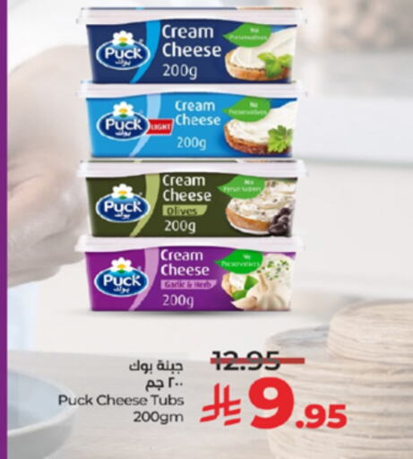 PUCK Cream Cheese available at LULU Hypermarket in KSA, Saudi Arabia, Saudi - Tabuk