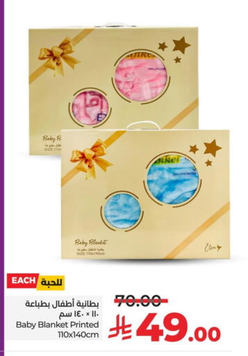 available at LULU Hypermarket in KSA, Saudi Arabia, Saudi - Hafar Al Batin