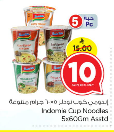 INDOMIE Instant Cup Noodles available at Nesto in KSA, Saudi Arabia, Saudi - Al Hasa