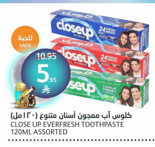 CLOSE UP Toothpaste available at AlJazera Shopping Center in KSA, Saudi Arabia, Saudi - Riyadh