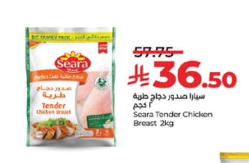 SEARA Chicken Breast available at LULU Hypermarket in KSA, Saudi Arabia, Saudi - Tabuk