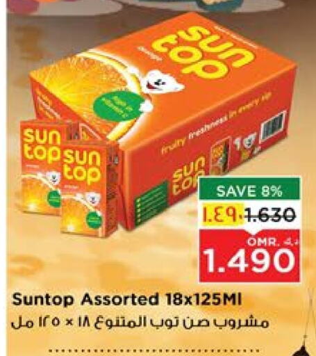 SUNTOP available at Nesto Hyper Market   in Oman - Salalah