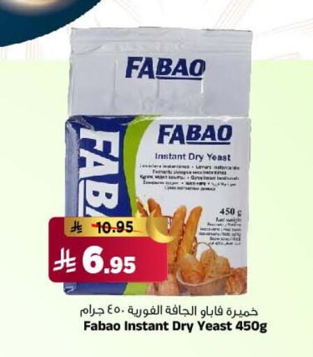 Yeast available at Al Madina Hypermarket in KSA, Saudi Arabia, Saudi - Riyadh