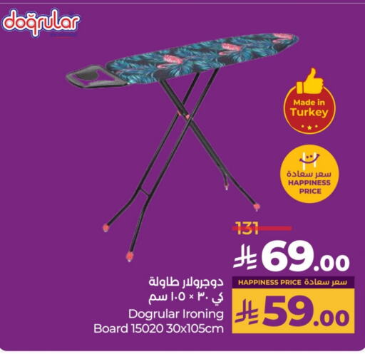 Ironing Board available at LULU Hypermarket in KSA, Saudi Arabia, Saudi - Al-Kharj