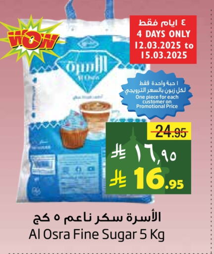 available at Layan Hyper in KSA, Saudi Arabia, Saudi - Dammam