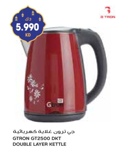 GTRON Kettle available at Grand Costo in Kuwait - Ahmadi Governorate