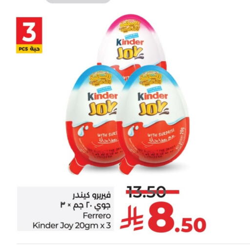 KINDER available at LULU Hypermarket in KSA, Saudi Arabia, Saudi - Al Khobar