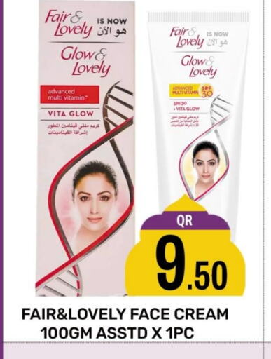 FAIR & LOVELY Face Cream available at Majlis Shopping Center in Qatar - Doha