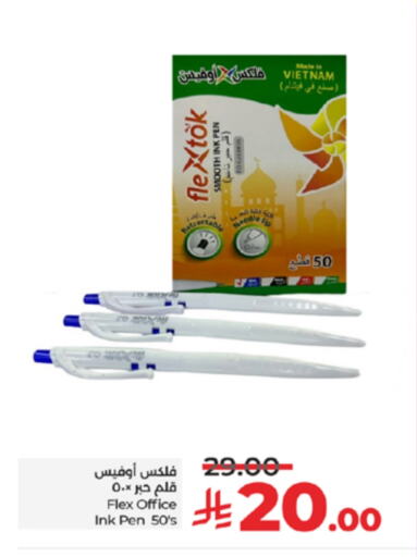 available at LULU Hypermarket in KSA, Saudi Arabia, Saudi - Yanbu