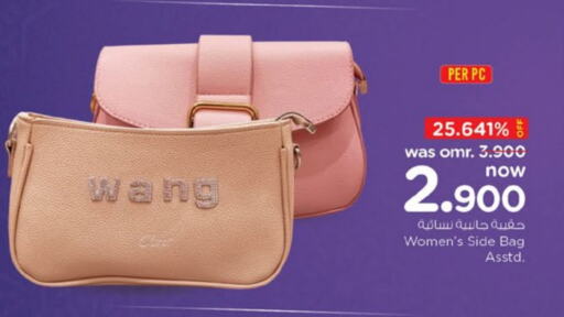 Ladies Bag available at Nesto Hyper Market   in Oman - Sohar