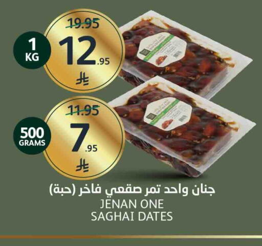 available at مركز الجزيرة للتسوق in مملكة العربية السعودية, السعودية, سعودية - الرياض