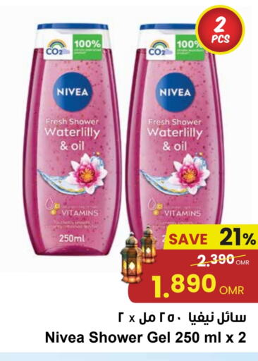 Nivea Shower Gel available at Sultan Center  in Oman - Muscat