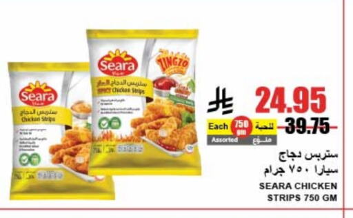 SEARA Chicken Strips available at A Market in KSA, Saudi Arabia, Saudi - Riyadh