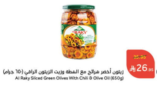 available at هايبر بنده in مملكة العربية السعودية, السعودية, سعودية - وادي الدواسر