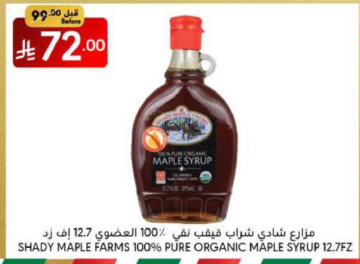 available at مانويل ماركت in مملكة العربية السعودية, السعودية, سعودية - الرياض