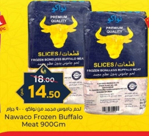 available at Paris Hypermarket in Qatar - Doha