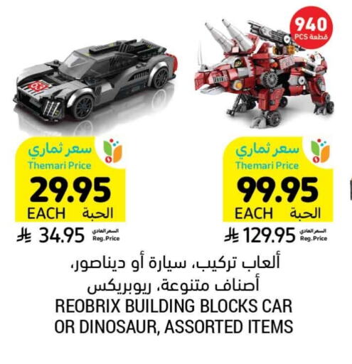 available at أسواق التميمي in مملكة العربية السعودية, السعودية, سعودية - الرس