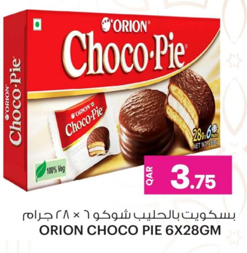 available at أنصار جاليري in قطر - الدوحة