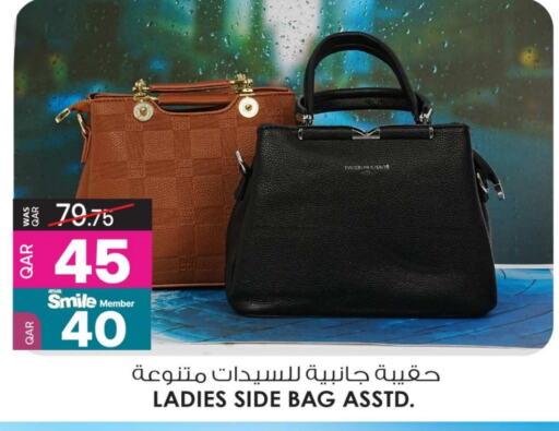 Ladies Bag available at Ansar Gallery in Qatar - Al Daayen