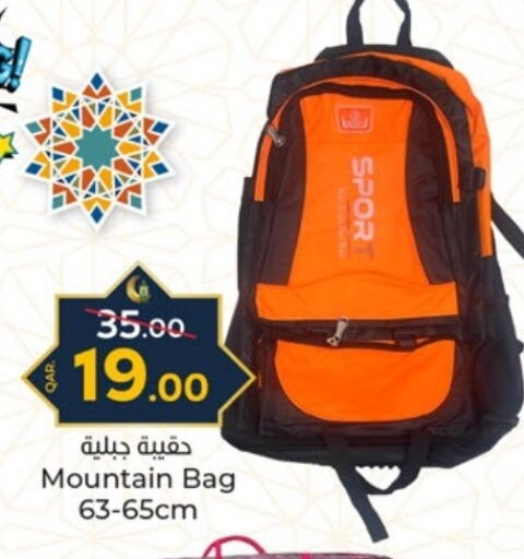 School Bag available at Paris Hypermarket in Qatar - Al Khor