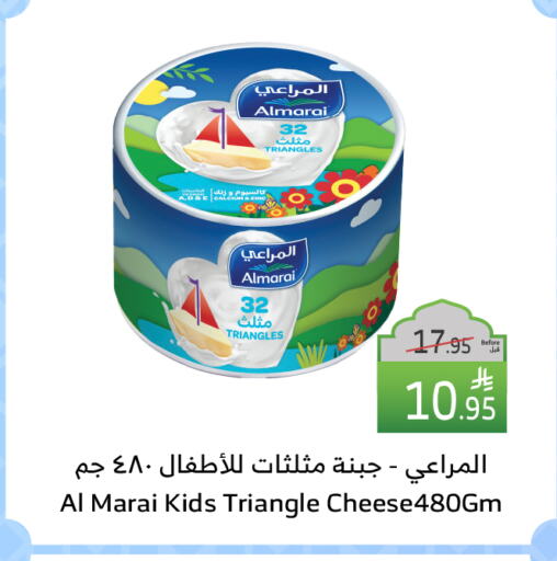 ALMARAI Triangle Cheese available at Al Raya in KSA, Saudi Arabia, Saudi - Jeddah